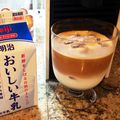 ぶ〜こ♡'s cooksnap of when they made おウチでカフェのアイスラテ♪.