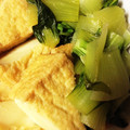 saoにゃん's cooksnap of when they made 青梗菜と厚揚げの煮物.