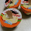ゆんやともも's cooksnap of when they made プッチンプリンで簡単アイス！.