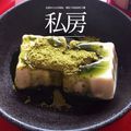 ボニボニー's cooksnap of when they made お豆腐もスイーツでいただきます～♪.