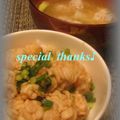 いづみうな's cooksnap of when they made 友情の白子丼.
