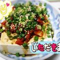 ＊花乃＊'s cooksnap of when they made 胡麻キムチ豆腐.