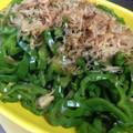 ふぁいぼん's cooksnap of when they made ピーマンのオイスター簡単炒め！.