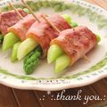 矢切のねぎちゃん's cooksnap of when they made アスパラベーコン☆.