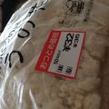 グランティラノス's cooksnap of when they made おから冷凍(^_^)v.