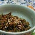 みまりん's cooksnap of when they made ミョウガ♡ゴーヤ味噌.