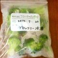 みきゅうり's cooksnap of when they made ブロッコリの冷凍保存の仕方.