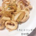 なぎちゃん♥'s cooksnap of when they made イカとエリンギのマヨポン炒め.