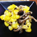 南極はんぞー's cooksnap of when they made しめじとコーンのマヨ炒め.