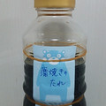 55_ひぃ_55's cooksnap of when they made 蒲焼きのタレ.