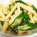 ラムオmemasak's cooksnap of when they made 簡単♡夏にぴったり！おくらと長芋の和え物.