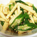 ラムオmemasak's cooksnap of when they made 簡単♡夏にぴったり！おくらと長芋の和え物.