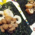 yuchinori's cooksnap of when they made ねぎちくわ＆納豆おつまみ.