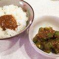 やっぺ☆'s cooksnap of when they made オクラのごま酢味噌和え.