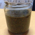 私は苺大福's cooksnap of when they made 間違いなし。定番のジェノベーゼソース.