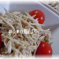 ma*o's cooksnap of when they made ちょっぴり気が遠くなる（・・*？ごぼうと鶏のささ身のサラダ.