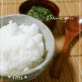 えん93's cooksnap of when they made 3分☆本格とろとろおかゆ.