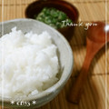 えん93's cooksnap of when they made 3分☆本格とろとろおかゆ.