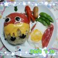 美優鈴♪'s cooksnap of when they made キャラ弁 キョロちゃん.