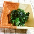 SP♪'s cooksnap of when they made わかめと大葉の酢みそ和え.
