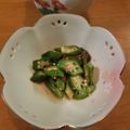 i_yokan's cooksnap of when they made オクラのかつお節和え.