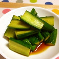 ゆずたんち☆'s cooksnap of when they made ナスときゅうりのさっぱり漬け.