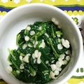 アイマイコ's cooksnap of when they made モロヘイヤのおひたし.