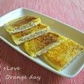 オレンジデイ's cooksnap of when they made もやしの油揚げ包み.