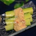 ruruchirin's cooksnap of when they made 梅マヨわさびのタルタルソースde生野菜.
