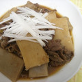アズーロコンパクト's cooksnap of when they made 里芋と牛肉のコクみそ中華煮込み.