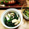ゆみちぃ☆☆'s cooksnap of when they made ニラとエリンギの簡単ナムル風.