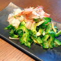 naaao＊'s cooksnap of when they made あと一品。ゴーヤとみょうがの和え物.