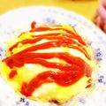 yukimi☃'s cooksnap of when they made シンプルふわとろオムライス.