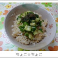 ちょこ☆ちょこ's cooksnap of when they made とろろ昆布のさっぱりふりかけ.