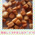 mizurinko's cooksnap of when they made 食パンdeキャラメルラスク.
