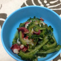 ゆーたんママ☆'s cooksnap of when they made 夏の定番☆にがうりの梅風味.