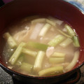 ハルとサスケ's cooksnap of when they made 大根と卵の牛だしスープ.