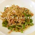 papikun's cooksnap of when they made 切干大根とピーマンの麺つゆバター炒め.