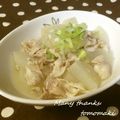 ともまき０３１３'s cooksnap of when they made 大根とお肉のシンプル煮.
