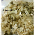 ☆くみころ's cooksnap of when they made 数倍長持ち！栄養価UP！きのこの保存法❤.