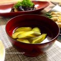 まんまるたまご's cooksnap of when they made 夏☀胡瓜のお吸い物☀富山限定?.