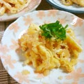 SP♪'s cooksnap of when they made 油揚げの明太子和え.