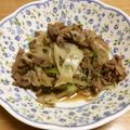 クックミホ's cooksnap of when they made プルコギビーフ（コストコ）サンチュ巻き.