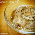 saucebox's cooksnap of when they made 簡単！美肌・寒天デザート.