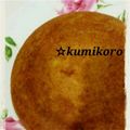 ☆くみころ's cooksnap of when they made 『ホットケーキミックス』炊飯器で作るバナナケーキ.