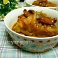 yangpa's cooksnap of when they made 厚揚げでやわらかカレーロールキャベツ♪.