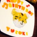 yuzu＊mama's cooksnap of when they made しまじろう誕生日プレート☆卵不使用☆.