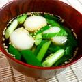 SP♪'s cooksnap of when they made 麩と長ネギと紫蘇の吸い物.