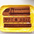 梅酒大好き3児の母's cooksnap of when they made 卵・乳アレルギー対応米粉クッキー.