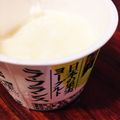 みゆりん☆☆☆'s cooksnap of when they made ■簡単・手抜き■ヨーグルトヘルシーアイス.